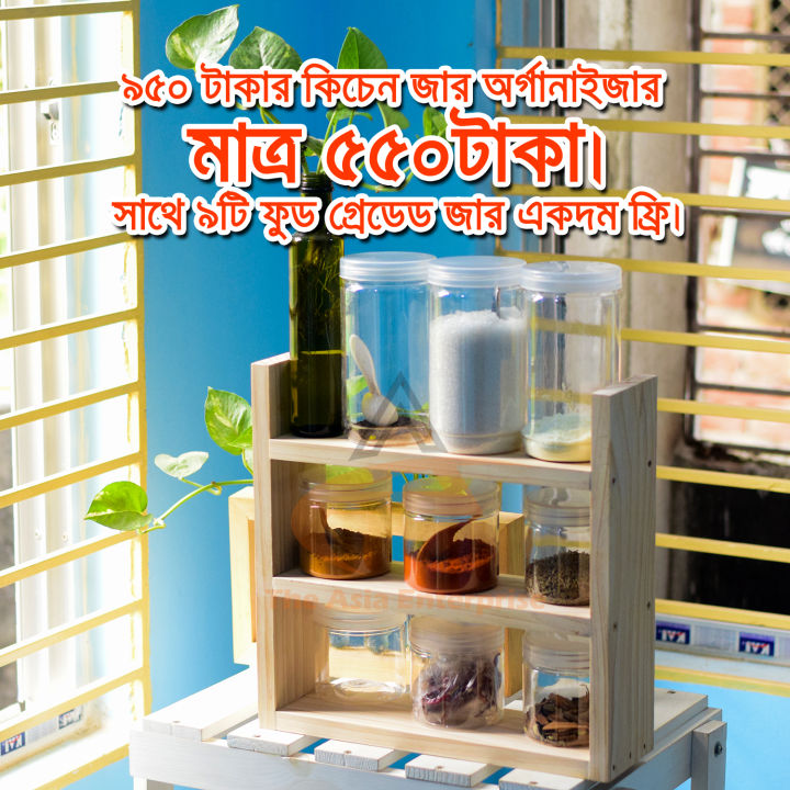 Wooden Kitchen Jar Shelf | Wood Countertop Spice Rack Organizer | Modern Shelving, Office Organizer, Kitchen Rack Wooden Shelf for Spices | Essential Oil Storage | Rustic Kitchen Decor (13x12x04)