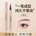 Egyptian Goddess Liquid Waterproof Eyeliner Brush Tip Pen Quick Drying Smudge Resistant Long Lasting 16 Hour Wear JokeT. 