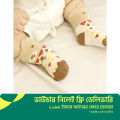 Cotton Anti-Slip Socks for Baby.