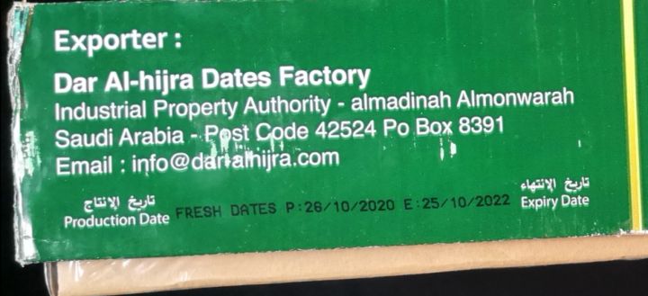 Saudi%20Premium%20Mabroom%20Dates-500g%20-%20Image%204