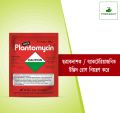 Plantomycin Fungicide (Imported)- 15 gm Intact Packet.