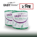 White Toilet Tissue 2 Pcs - Easy Tissue. 