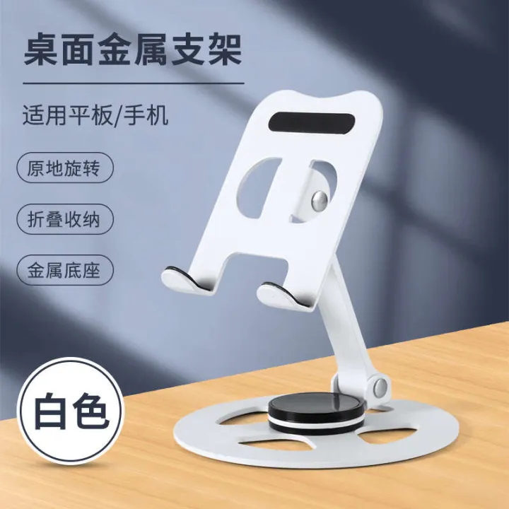 Aluminum%20alloy%20desktop%20rotating%20creative%20foldable%20and%20portable%20lazy%20phone%20tablet%20stand%20-%20Image%207