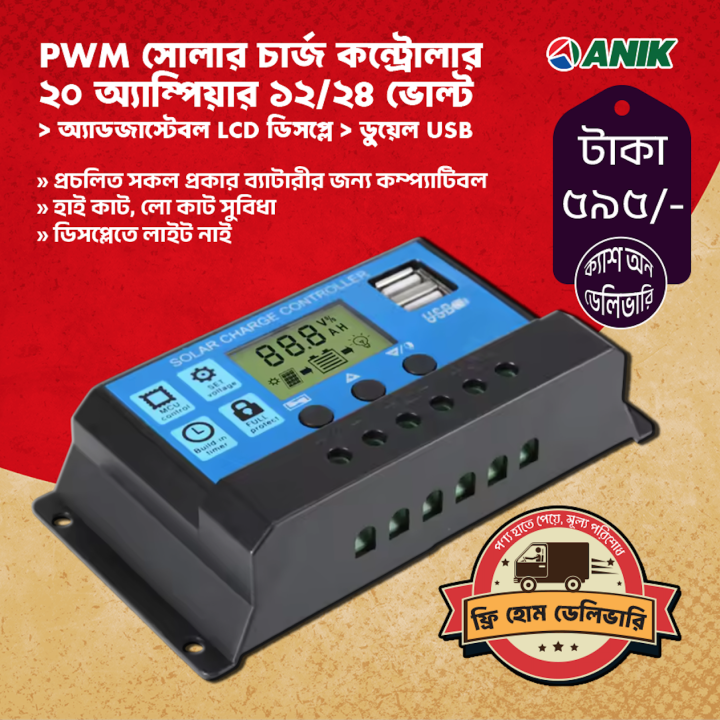 Anik%2020A%20PWM%20Solar%20Charge%20Controller%2012V%2024V%20Solar%20Panel%20Lcd%20Display%20Digital%20PWM%20Charge%20Controller%2020A%20Charging%20And%20Output%20-%20Solar%20Panel%20-%20Image%202