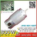 মিনি ফ্যানের led লাইটের জন্য d25xb80 25a ব্রিজ রেকটিফায়ার 800 v dc জেনারেটর মোটর tp 7912-81 800w dc 220v 230v ক্লাস 180 ডায়নামো জেনারেটর মোটর - generator.