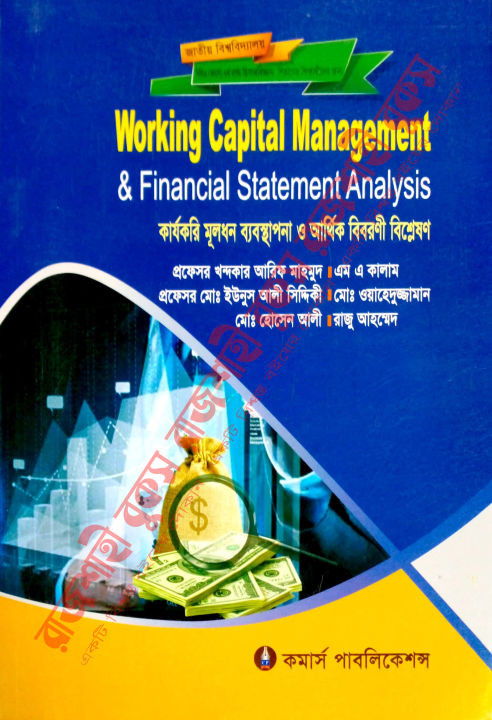 Commerce Publication - National University - Honours 4th year - Department of Accounting - Working Capital Management & Financial Statement Analysis - Subject Code 242511