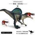 【Sandmdm】 2023 Dinosaur Toy Kids Jurassic High Spinosaurus Solid Simulation Spinosaurus Model. 