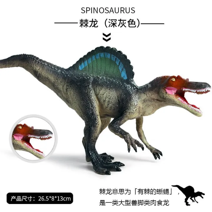 %E3%80%90Sandmdm%E3%80%91%202023%20Dinosaur%20Toy%20Kids%20Jurassic%20High%20Spinosaurus%20Solid%20Simulation%20Spinosaurus%20Model%20-%20Image%206