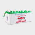 HAMKO HPD-100Ah 12V 100Ah Lead Acid IPS & UPS Battery (17 Plate) With 18 Months Warranty. 
