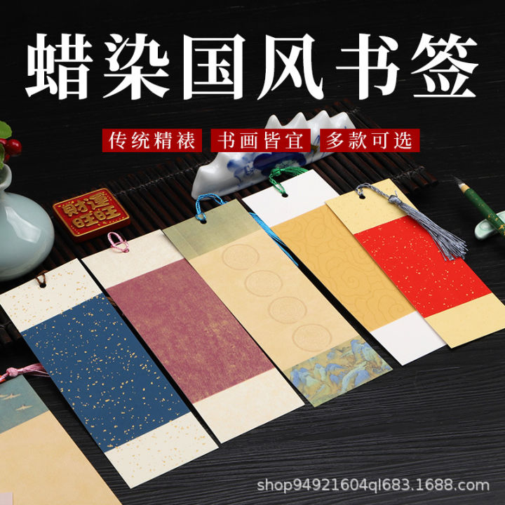2024%20Rice%20paper%20batik%20bookmark%20Chinese%20style%20blank%20creative%20painting%20calligraphy%20DIY%20cardboard%20student%20creative%20rice%20paper%20bookmark%20batch%20Escape%20Meounsa%20-%20Image%202