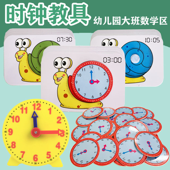 Children's Clock Teaching Aids Primary School Students' Time Cognition Digital Clock Model Baby Intelligence Development Educational Toys