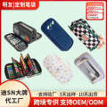 Large capacity Instagram style niche giant can pack high aesthetic value, simple and fashionable boy pen bag.