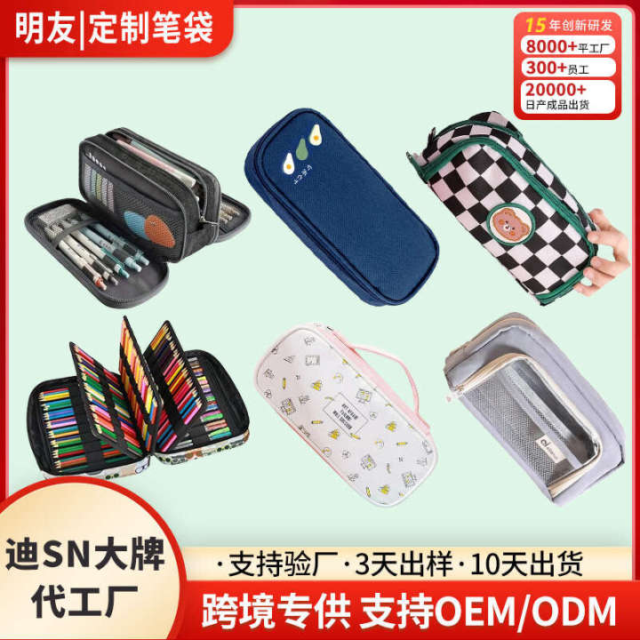 Large capacity Instagram style niche giant can pack high aesthetic value, simple and fashionable boy pen bag