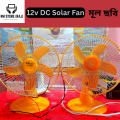 12 Volt 9 Inch DC Fan / Solar Table Fan /12 Volt 9 Inch DC Solar Fan / 9 Inch Solar Table Fan. 