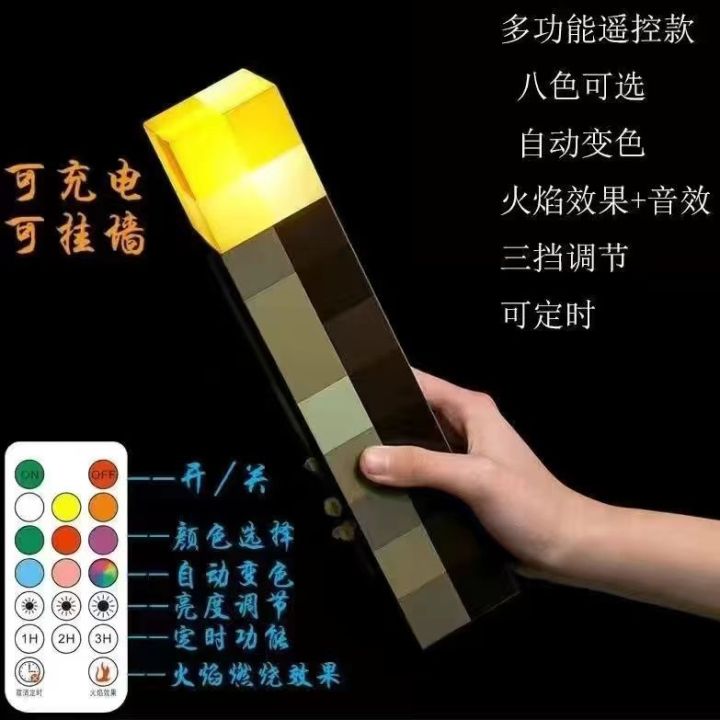 Minecraft%20Torch%20Light%20Game%20Peripherals%20Pixel%20Wind%20Remote%20Control%20Torch%20Night%20Light%20Rechargeable%20Miner's%20Lamp%20Diamond%20Light%20Color-changing%20Bottle%20-%20Image%206