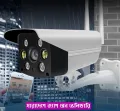 MexGen V380 PRO K6 WIFI IP Camera 3MP Full HD Outdoor Waterproof Camera with Two-Way Voice and Color Night Vision.