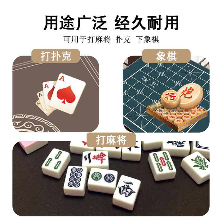 Chess%20tablecloth,%20hand%20rubbing%20mahjong%20table%20mat,%20thickened%20non-slip%20poker%20pai%20gow,%20anti-noise%20square%20blanket%20can%20be%20distributed%20-%20Image%203