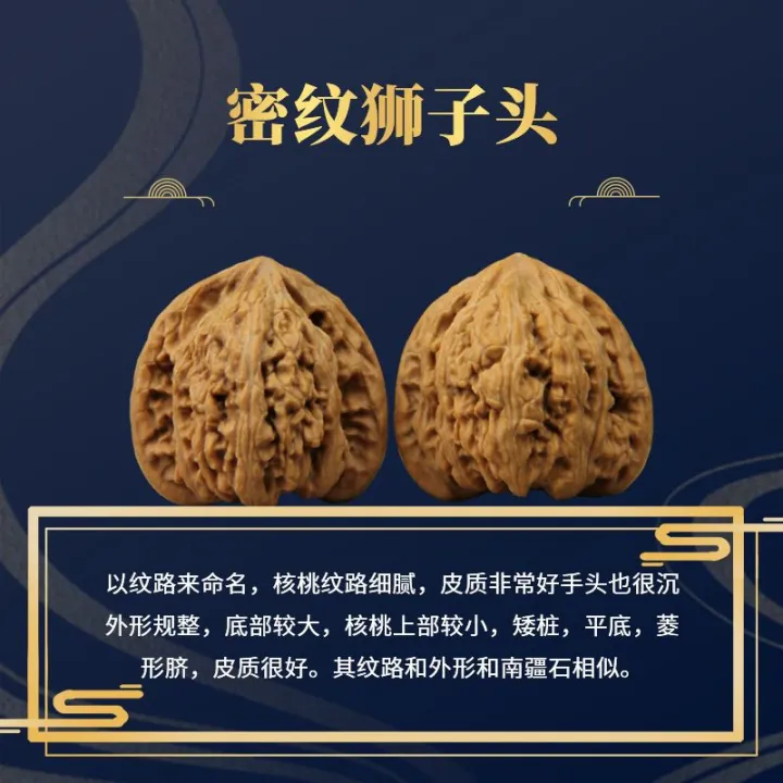 Collection%20Walnuts%20Juglans%20Hopeiensis%20KIRIN%20Pattern%20Officer's%20Cap%20s%20Head%20Boutique%20Playing%20Hand%20-%20Image%203