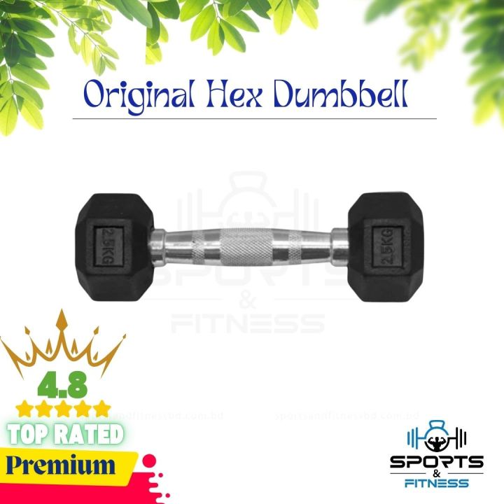2.5kg%20Hex%20Dumbbell%201%20pcs%20-%20Sports%20&%20Fitness%20-%20Image%204