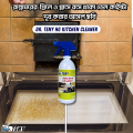 Dr Teny HG Kitchen Cleaner Spray 500 ml ( dr teny ). 