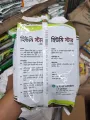 1KG Humic Acid Fertilizers ACI HUMISTAR WG SN360BD.