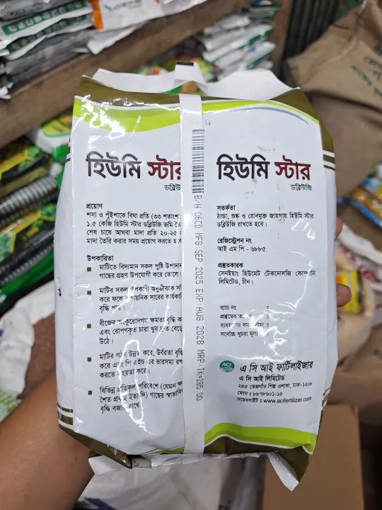 1KG%20Humic%20Acid%20Fertilizers%20ACI%20HUMISTAR%20WG%20SN360BD%20-%20Image%204