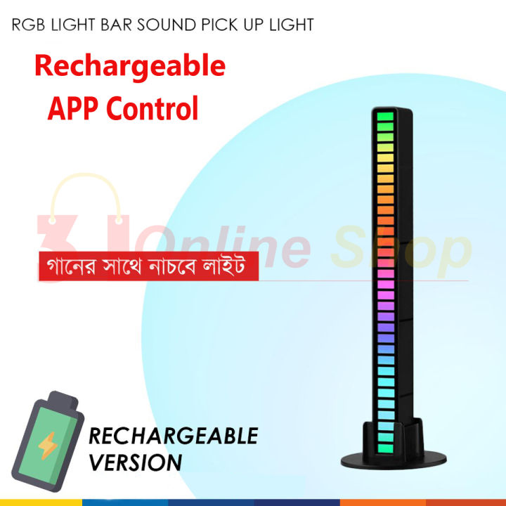 RGB Rechargeable Voice Control Rhythm Light APP Control 32 bit Music Level Indicator Creative Color LED Environment Light is Suitable for car TV Mobile Phone Computer Party and Outdoor