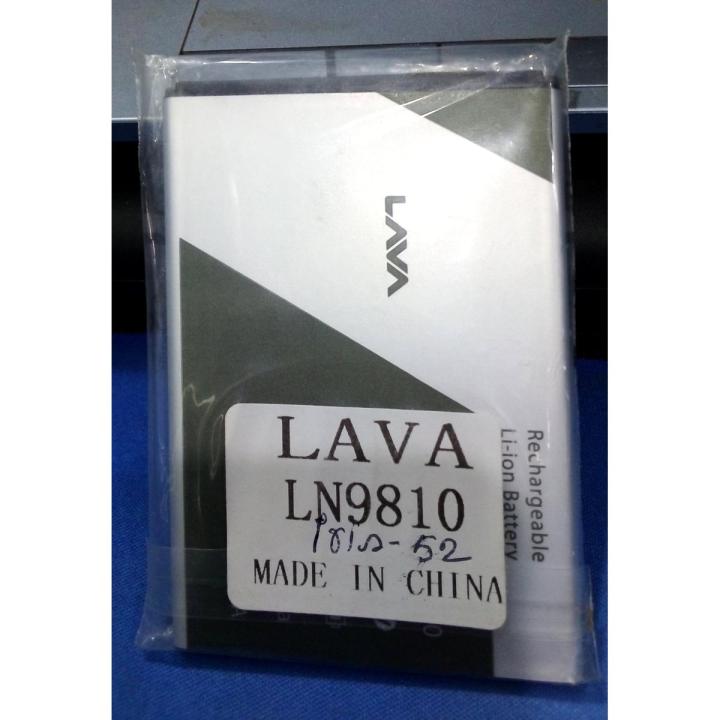 LAVA 52/LH 9810  Battery - 2800 mAh