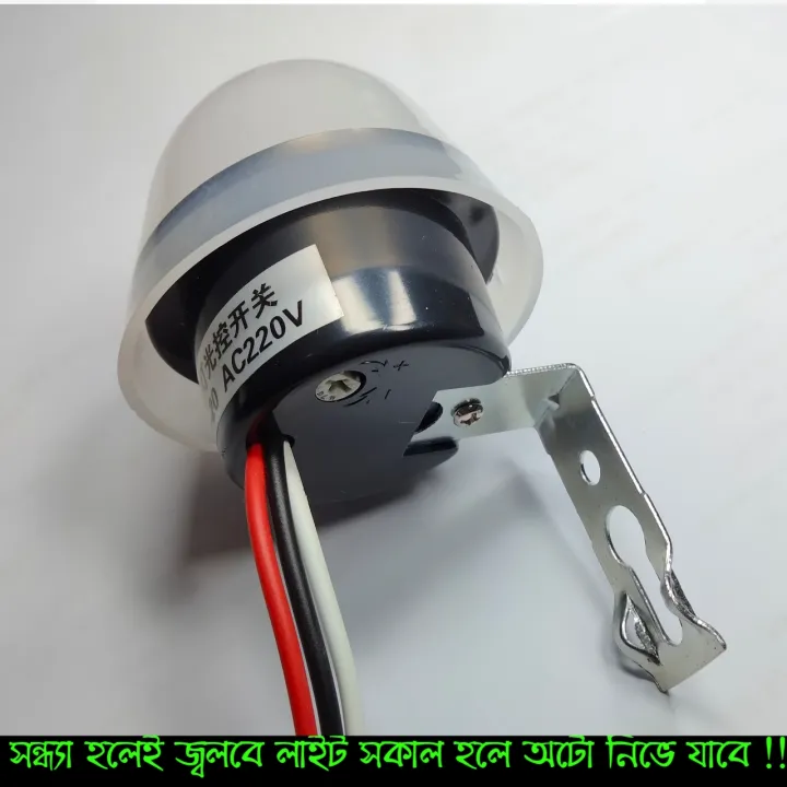 Auto%20On%20Off%20Street%20Light%20Sensor%20Switch%20Photo%20Switch%20AC%20220V%2010A%20Rainproof%20Automatic%20Day%20Night%20Switch%20Auto%20On-Off%20light%20sensor%20Sokal%20Sondha%20LDR%20Photocell%20photo%20switch%20AS-20%20-%20Image%208
