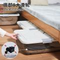 Transparent Bed Bottom Storage Box Student Household Artifact Clothes Pants Organizing Box under Bed Storage Box Plastic.