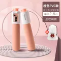 Deli Rope Skipping Count Primary School Student Senior High School Entrance Examination Children Kindergarten Beginner Fitness Sports Professional Rope Special Jumping God. 