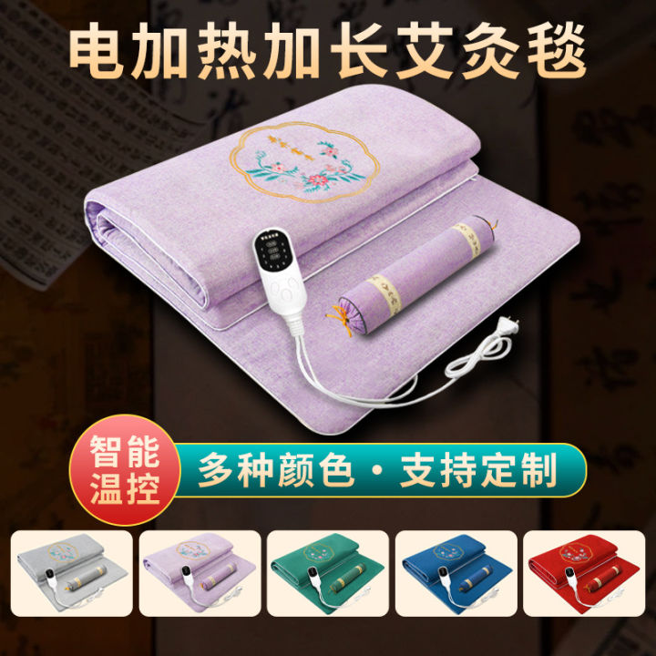 Electrically heated moxibustion mattress, moxa velvet mattress, mugwort hot pack, warm mattress, household heating tablet, single moxibustion blanket