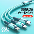 CASIFY CU01 5A 3 in 1 Fast Charging Cable Type C / Lightning / Micro USB Support 5A - 287683125. 