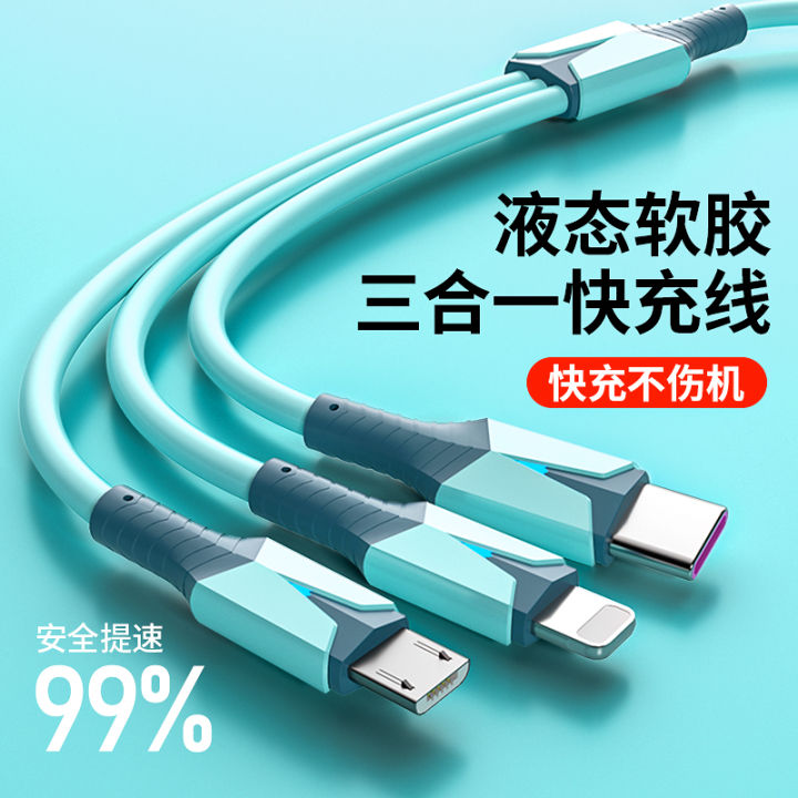 CASIFY%20CU01%205A%203%20in%201%20Fast%20Charging%20Cable%20Type%20C%20/%20Lightning%20/%20Micro%20USB%20Support%205A%20-%20287683125%20-%20Image%202