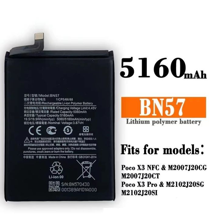 Xiaomi BN57 5160 mAh Mobile Battery for Xiaomi Poco X3
