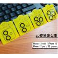Glass Full Cover Camera Lens Protectors for iPhone 12 pro max 12 mini 12 pro 12. 