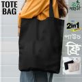 Trendy Top Handle Tote Canvas Bag for girls Black Color with Mini Pouch and Shopping Bag / College / University Bag Tote Bag Canvas Bag with Zipper (2in1 Combo Pack).