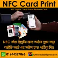 NFC Card Print/ NFC Digital Business Card/Smart NFC Business Card / Name Card with customizable page or custom link | NFC Name card High Quality Print. 