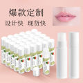 Cross-border Amazon multi-pattern theme: Vaseline, Lily Flavor, Moisturizing, Anti-Drying, Fruity Flavor, Lip Balm.