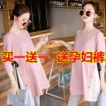 Maternity Clothes Spring and Autumn Suit Outer Wear Loose Maternity Top Sweater Mid-Length Pants Pregnant Clothes Autumn.
