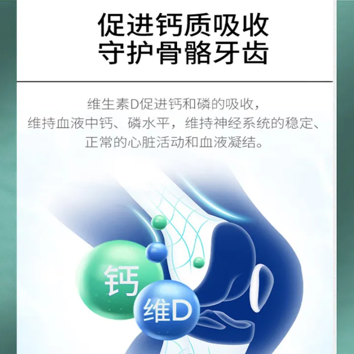 Genuine%20Chinese%20medicine%20herbal%20medicine,%20bone%20collagen,%20peptides,%20calcium,%20vitamin%20D%20tablets,%20sports%20nutrition%20food,%20outdoor%20sports,%20suitable%20for%20outdoor%20sports%20-%20Image%203