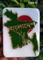 Fridge Magnet Bangladesh Souvenir.