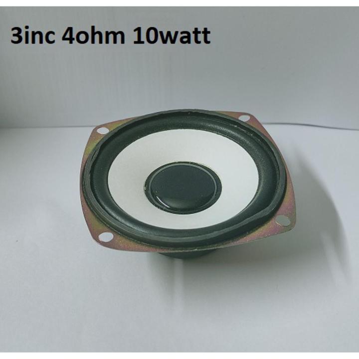 3inch 4Ω 10Watt Full Range Audio Speaker Stereo Woofer Loudspeaker