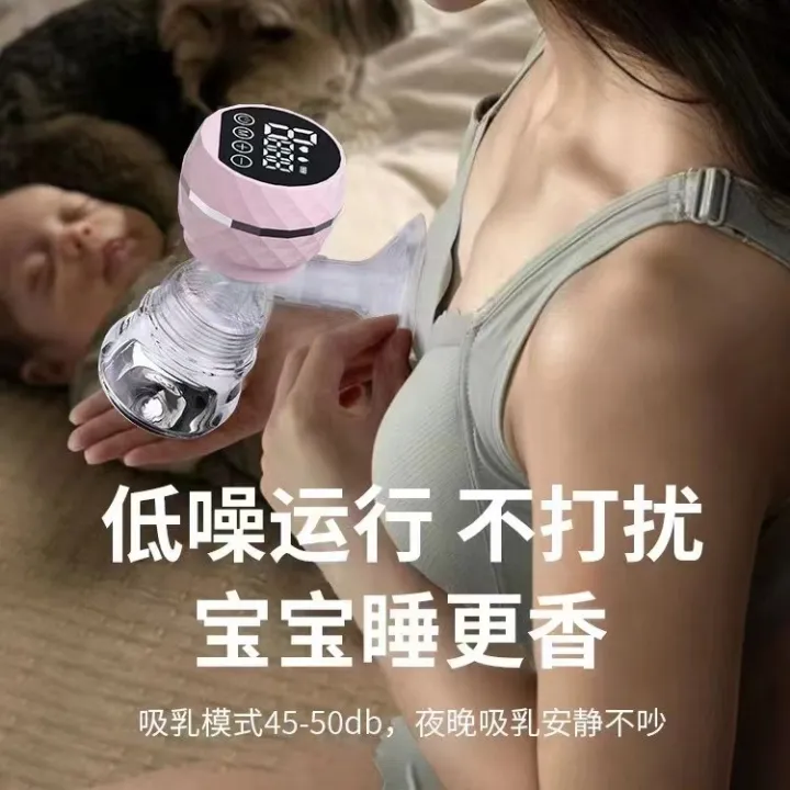 Rechargeable%20Electric%20%20Breastfeeding%20Pump%20painless%20mute%20massager-%201Pieces%20-%20Image%202