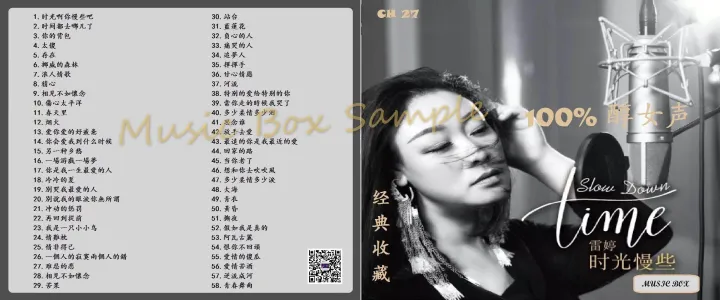 USB%20MP3%20%E4%B8%AA%E4%BA%BA%20%E5%A5%B3%E4%B8%93%E8%BE%91%20%E6%AD%8C%E6%9B%B2%20%E6%B5%81%E8%A1%8C%20%E7%BB%8F%E5%85%B8%20%E6%AD%8C%E6%9B%B2%20%E5%8D%8E%E8%AF%AD%E6%AD%8C%E6%9B%B2%20CHINESE%20SONG%20-%20Image%205