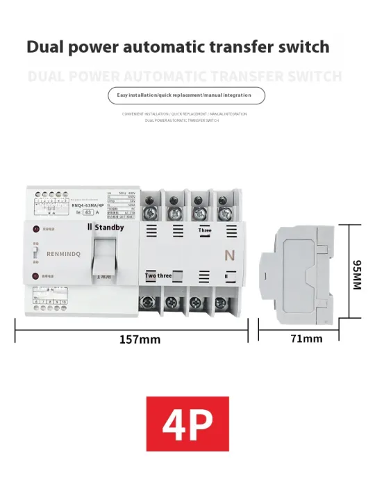 Household%20220v%20dual%20power%20automatic%20transfer%20switch%202P63A%20Three-phase%20uninterrupted%20dual%20power%20switch%204P63A.%20-%20Image%204