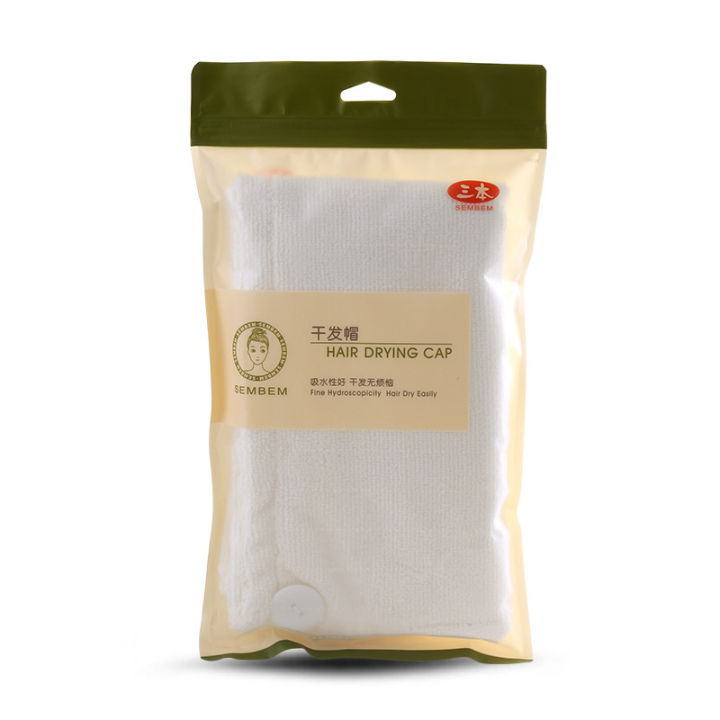 Sanben%20Hair%20Dryer%20Cap%20Hair%20Towel%20Fine%20Fiber%20Shower%20Cap%20Absorbent%20Quick%20Dry%20Soft%20Thickened%20Towel%20Women's%20Factory%20Direct%20Sales%20-%20Image%205