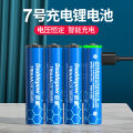 2 Pieces TV Remote rechargeable battery 1.5V USB lithium battery 1000mah remote control AAA10440 battery. 