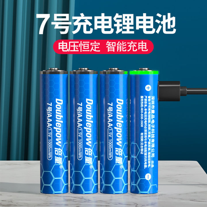 2%20Pieces%20TV%20Remote%20rechargeable%20battery%201.5V%20USB%20lithium%20battery%201000mah%20remote%20control%20AAA10440%20battery%20-%20Image%202