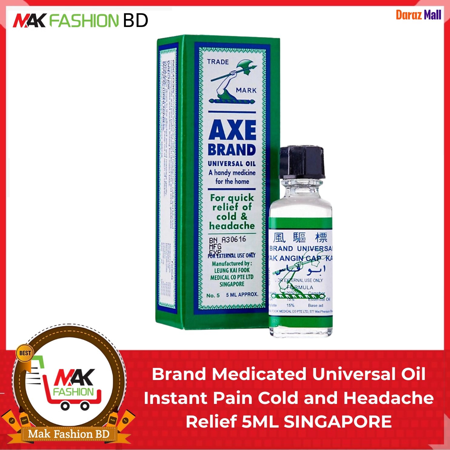Universal Brand Medicated Oil Instant Cold and Headache Pain Relief 5ML